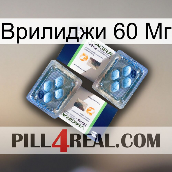 Врилиджи 60 Мг viagra5.jpg